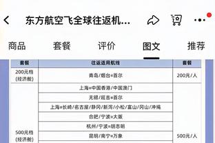 詹俊：武磊禁区内射门效率依然国足最好，张玉宁+武磊首发较合适